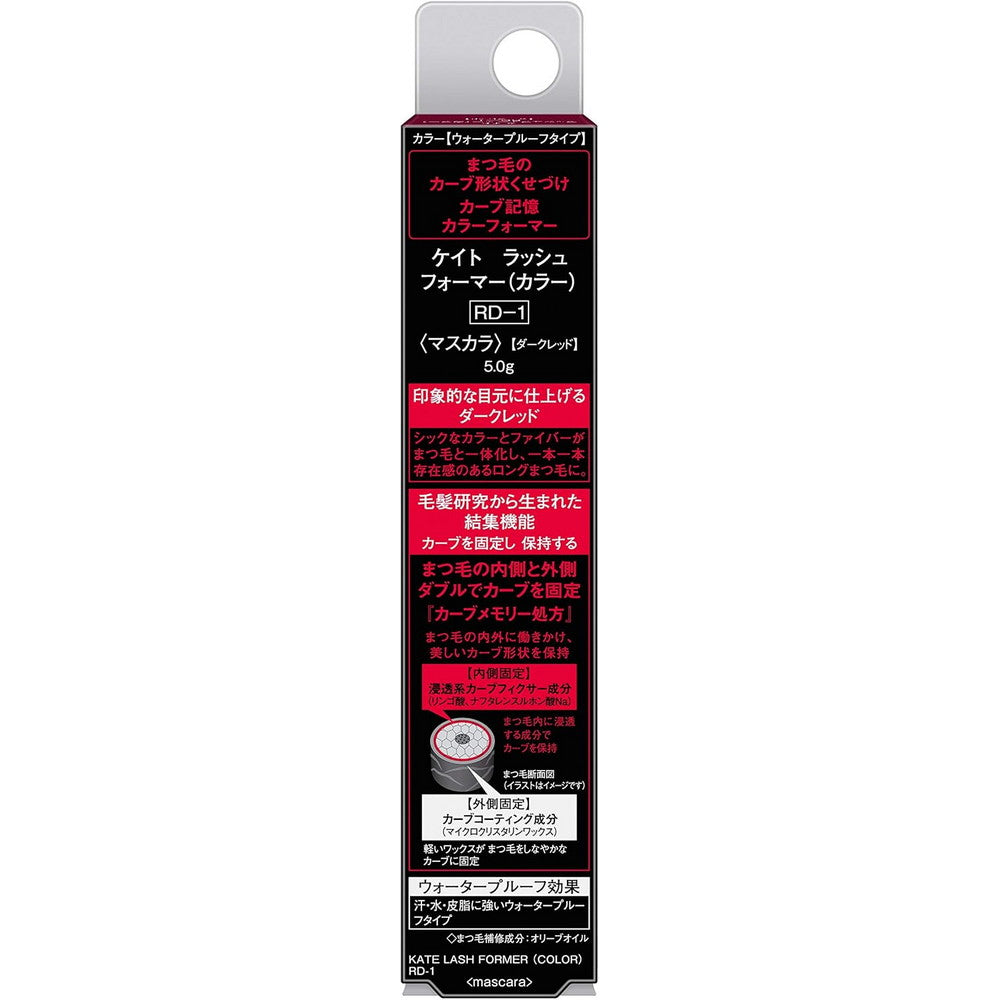 KATE Lash Former (RD-1) Mascara Dark Red 5g