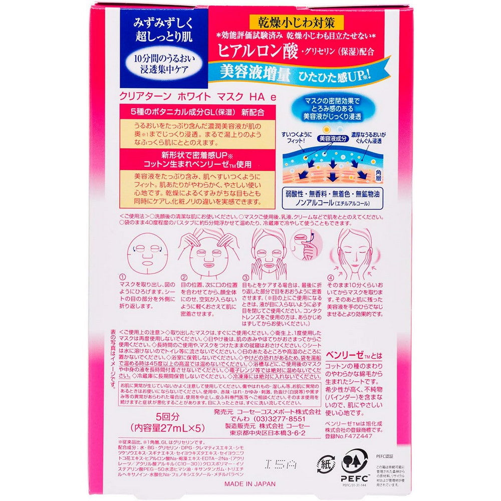 Clear Turn White Face Mask Hyaluronic Acid 5 sheets