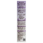 CANMAKE TOKYO Cover & Stretch Concealer UV 02 Natural Beige 7.5g