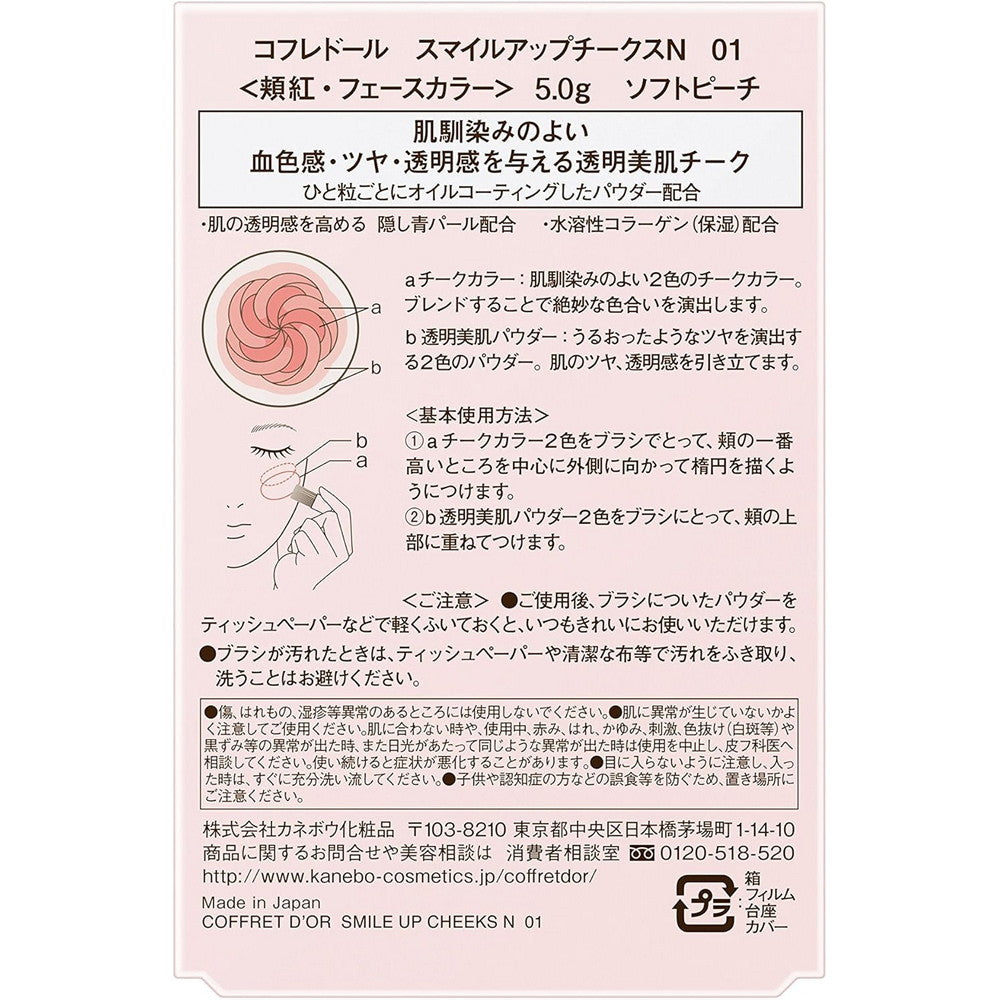 COFFRET D'OR Smile Up Cheeks 01 Soft Peach 5g