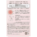 COFFRET D'OR Smile Up Cheeks 01 Soft Peach 5g