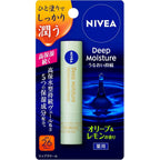 Nivea Deep Moisture Lip Cream Olive & Lemon 2.2g
