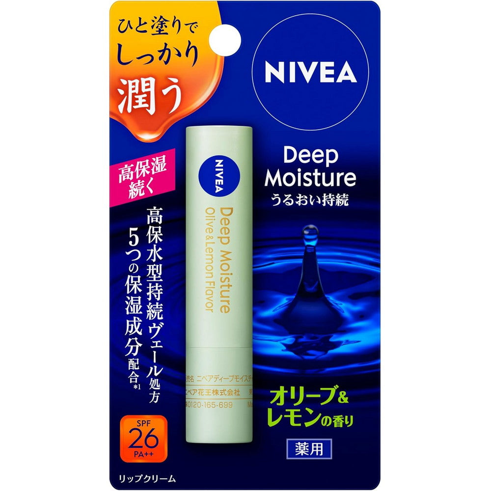 Nivea Deep Moisture Lip Cream Olive & Lemon 2.2g