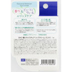 Moist Lip Balm Mint 1.5g