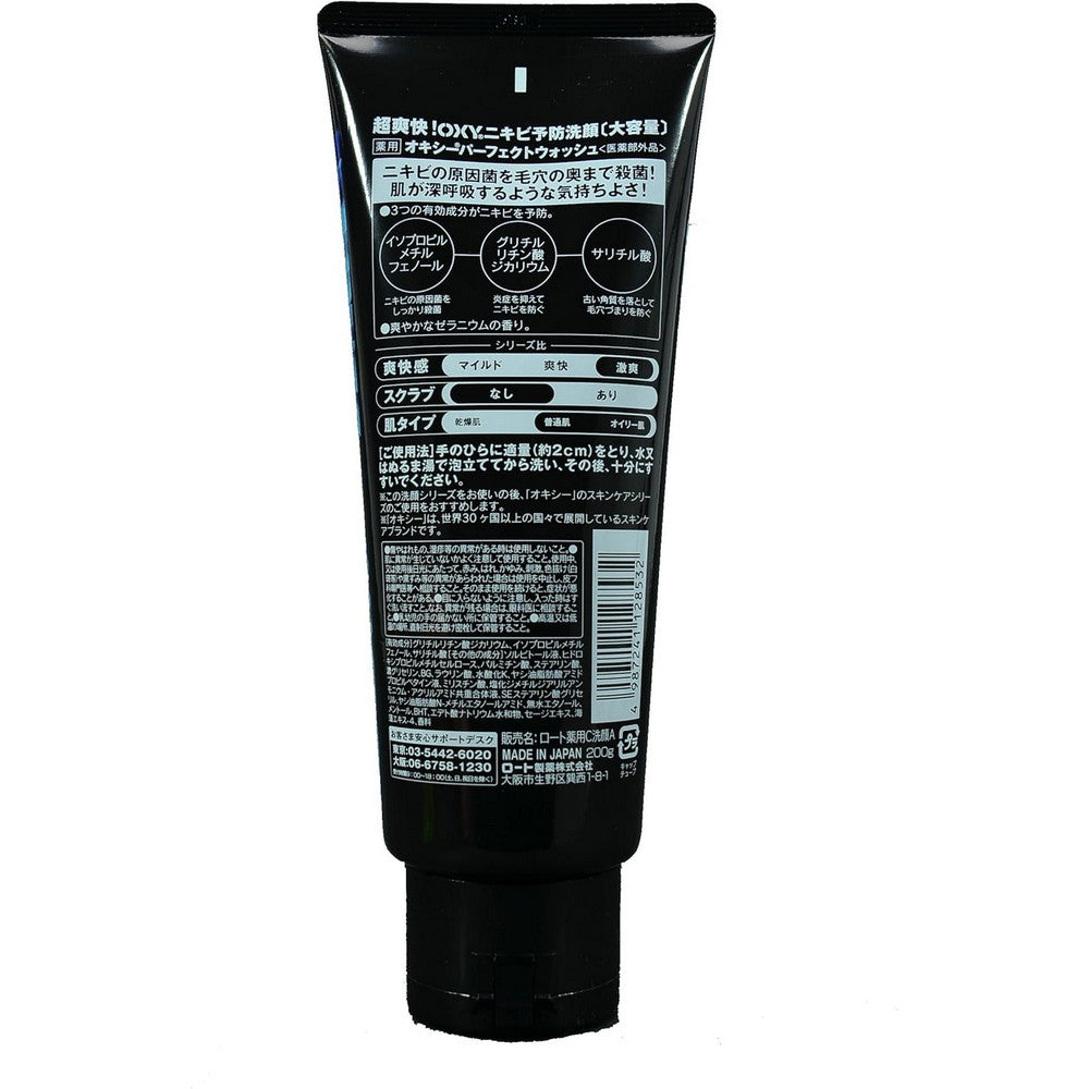 OXY Perfect Wash 130g