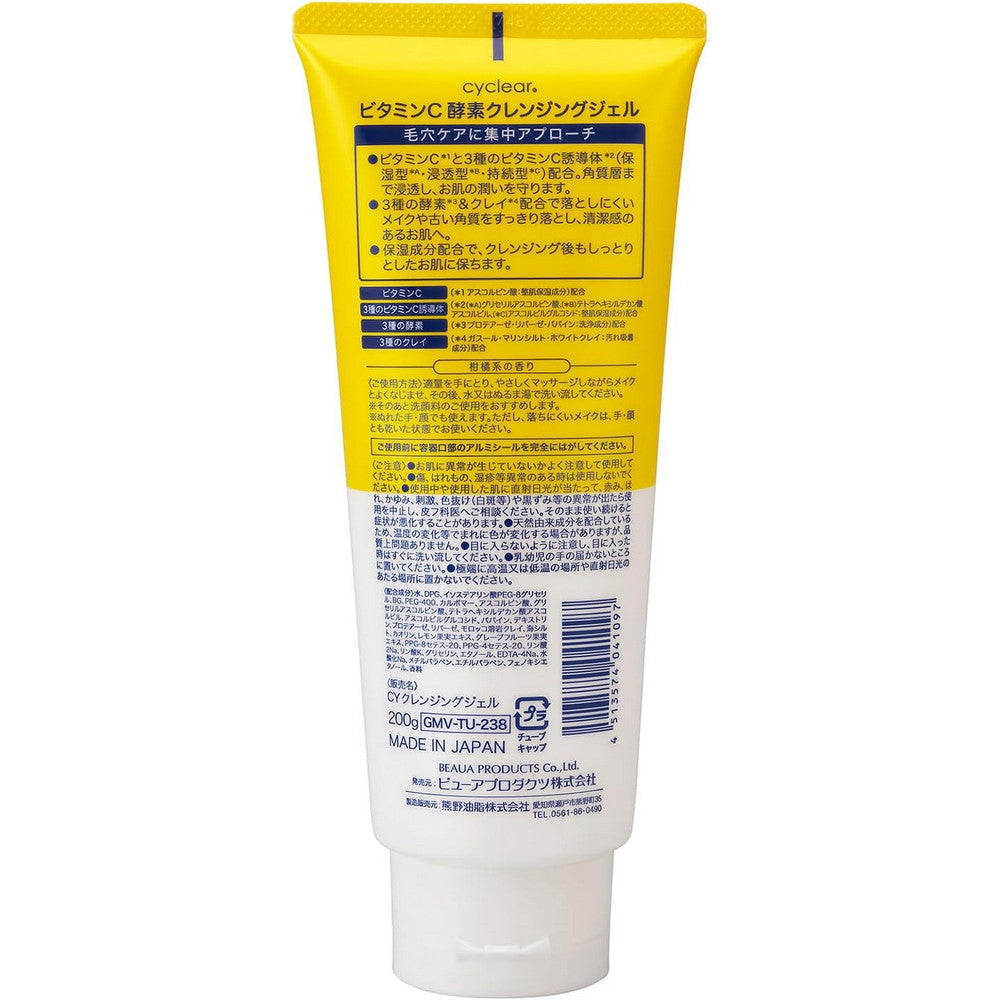 Cyclear Medicated Vitamin C Face Wash 120g