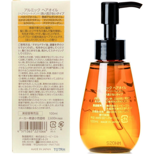 Arumik Nourishing Treatment Oil For Daily Use 100ml