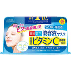 Clear Turn Vitamin C Essence Mask 30 pcs