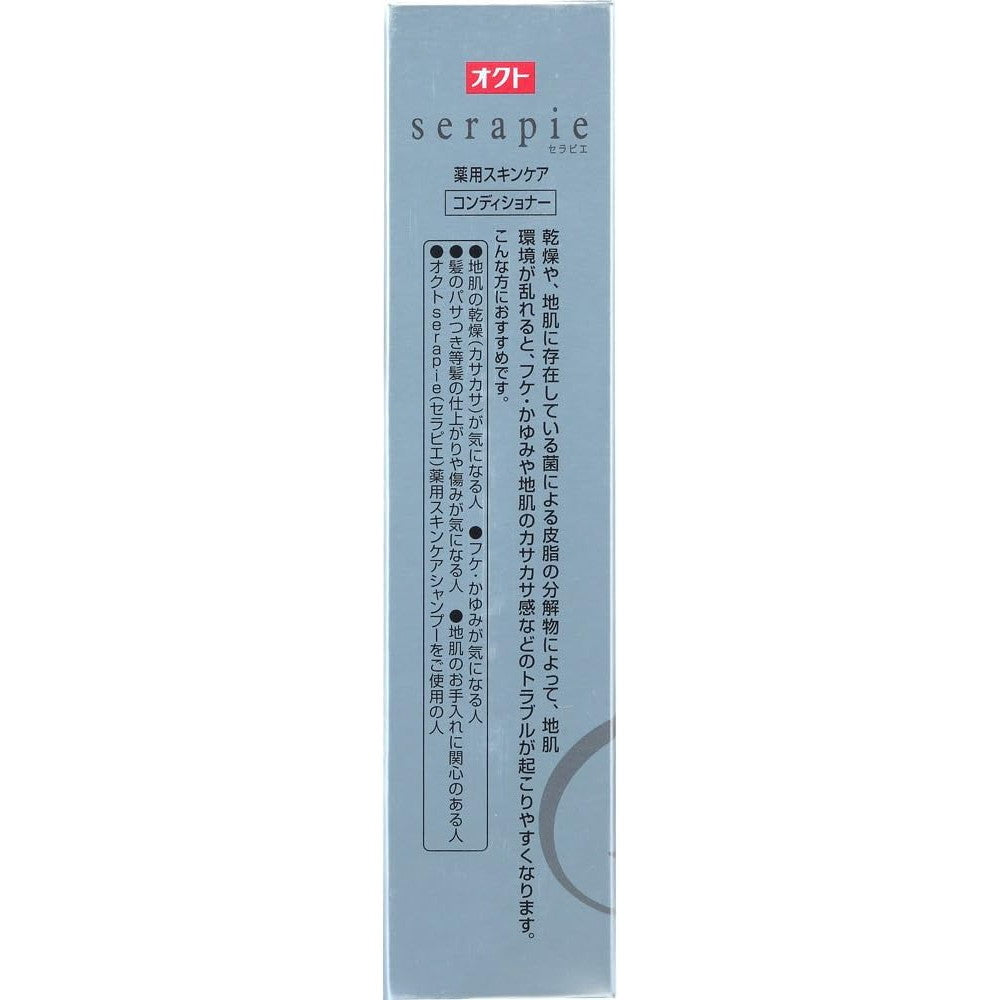 Serapie Octo Medicated Skin Care Conditioner 230ml