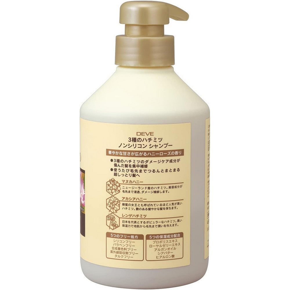 Deve 3 Types of Natural Honey Shampoo 450ml