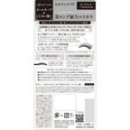 KISSME Heroine Make Long and Curl Mascara Super Waterproof 6g
