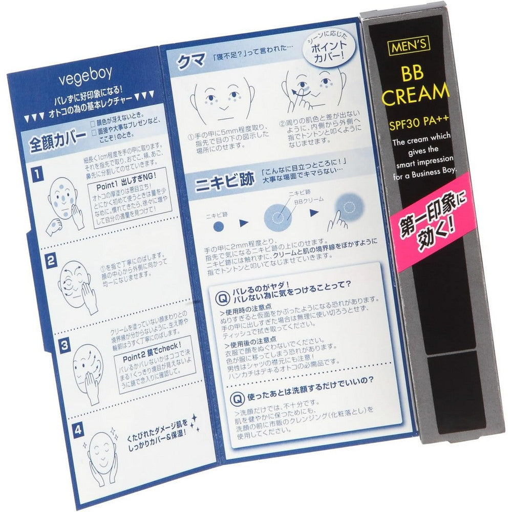 Vege Boy BB Cream for Men Natural Skin Tone 20g