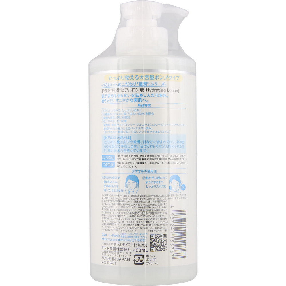 Hada Labo Gokujyun Hyaluronic Acid Lotion Large 400ml