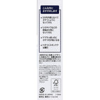 LUCIDO Medicinal Aging Care Lotion for Men 110ml