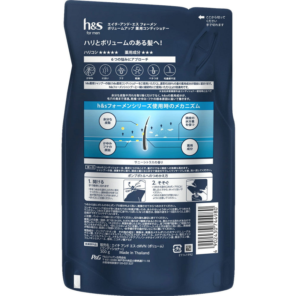 H&S for Men Conditioner Volume Up Refill 300g