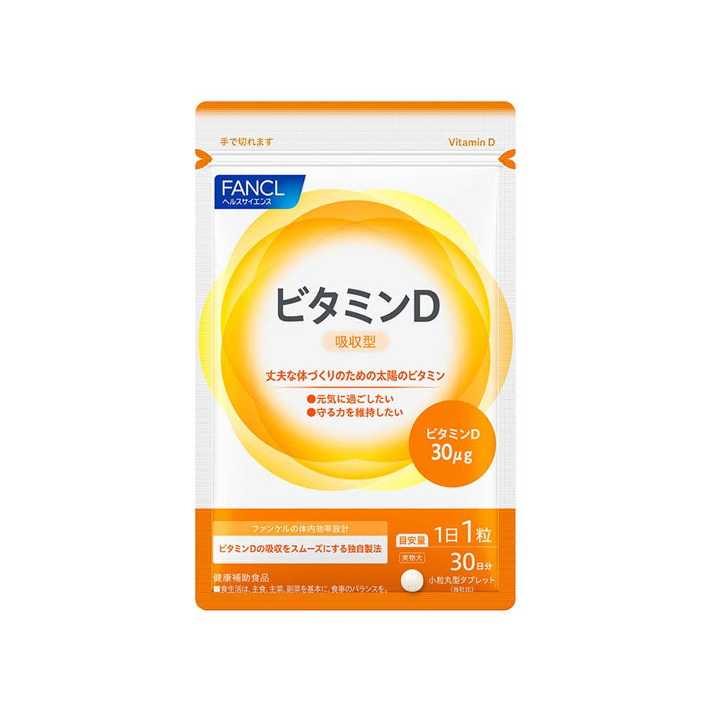 Vitamin D 90 Tablets