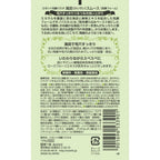 Cleansing Paste Sea Mud Smooth 120g