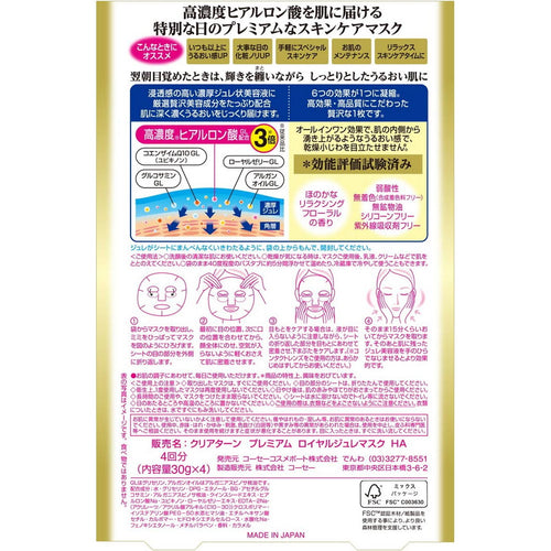 Clear Turn Premium Royal Jelly Face Mask Hyaluronic Acid 4 Sheets