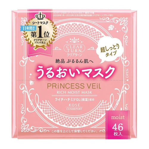 Clear Turn Princess Veil Rich Moist Face Mask 46 sheets
