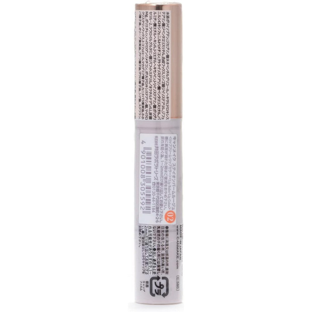 CANMAKE TOKYO Stay-on Balm Rouge No.02 Smiley Gerbera 2.7g