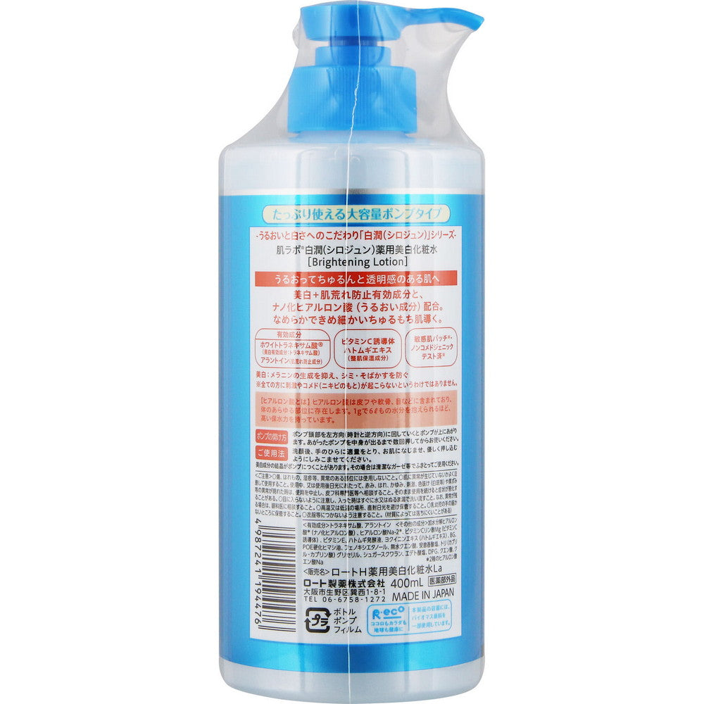 Hada Labo Shirojyun Medicated Whitening Lotion 400ml