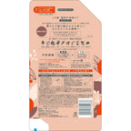 Ichikami W Moisturizing Care Shampoo Refill 660ml
