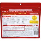 Hadabisei Wrinkle Care Essence Face Mask 50 sheets