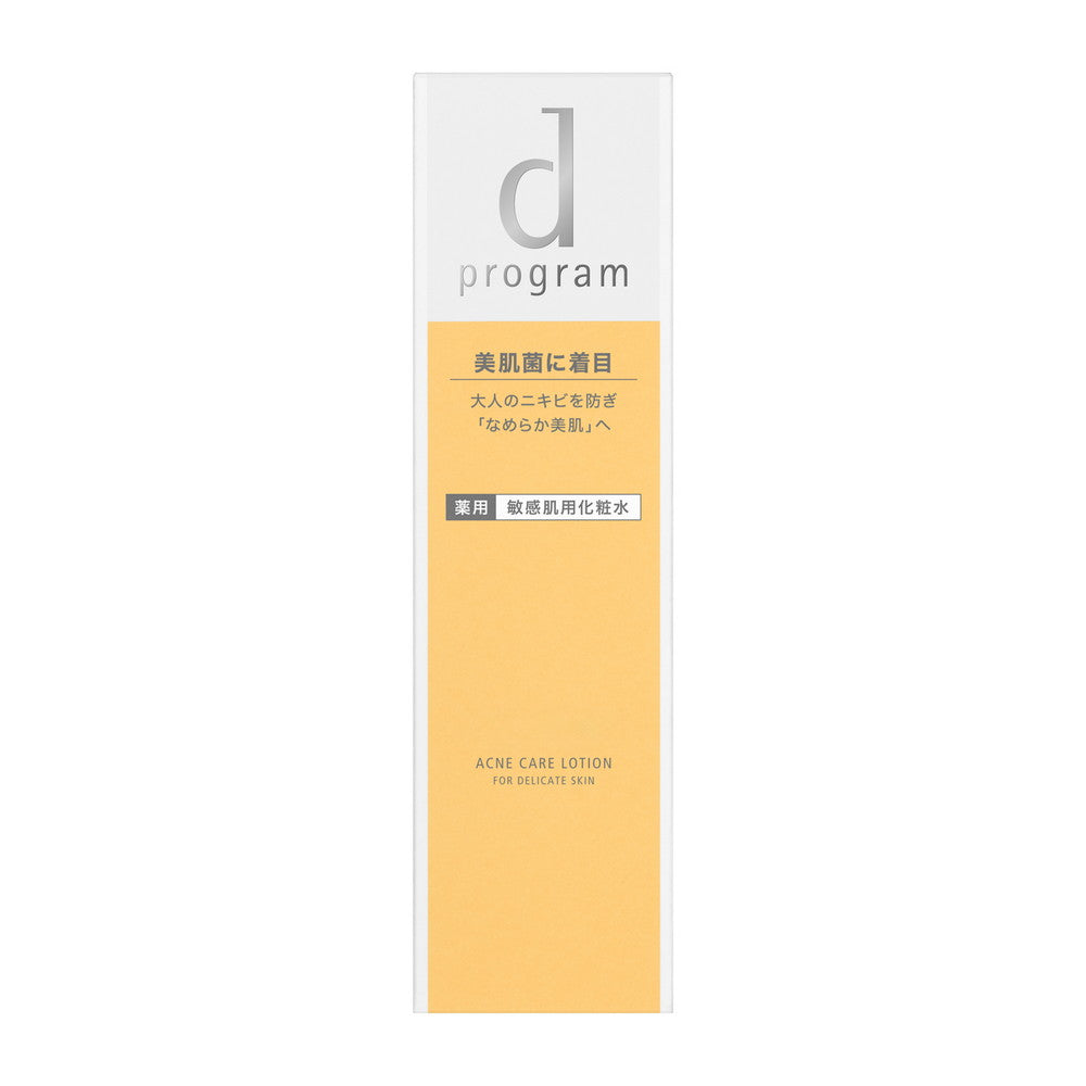 d program Acne Care Lotion MB 125ml