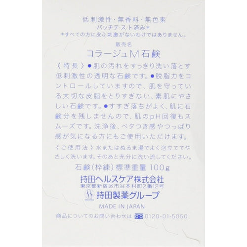 Collage M Soap 100g