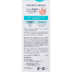 Curél Makeup Cleansing Gel 130g
