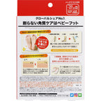 Liberta Baby Foot Easy Pack 60-Minute Foot Peel (M) – Exfoliating Foot Mask
