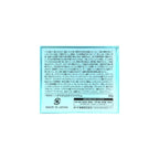 Hada Labo Gokujyun UV White Gel 90g