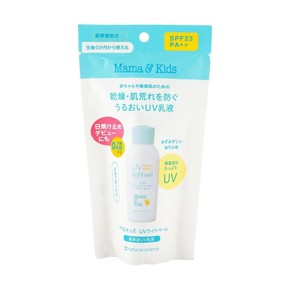 [Natural Science] Mama & Kids UV Light Veil SPF23 PA++ (90 ml)