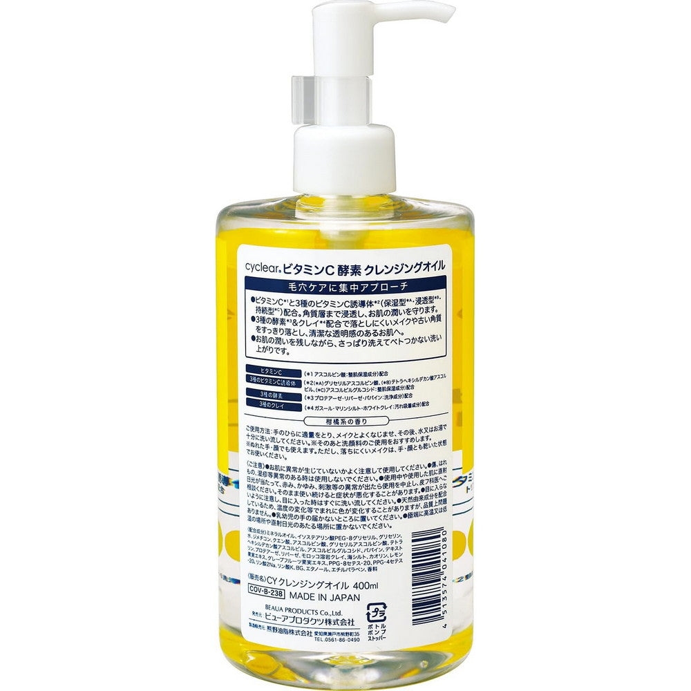 Cyclear Vitamin C Enzyme Cleansing Oil 400ml