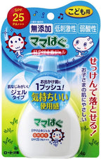 [Rohto] Mamahagu Additive-Free Hypoallergenic Sunscreen Gel SPF25 PA+++ (100g)