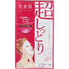 Hadabisei Moisture Penetrating Ultra Moist Face Mask 5 sheets