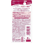 Menturm Tint Lip Rose SPF 20 PA++ 3.5g