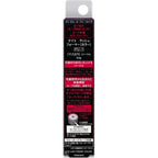 KATE Lush Original PU-1 Mascara Purple 5g