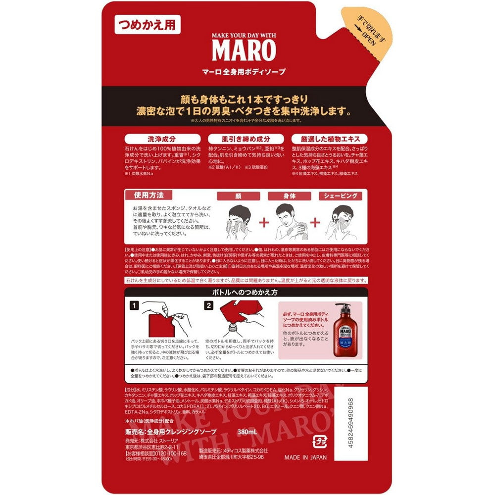 MARO Men's Whole Body Soap Refill 380ml