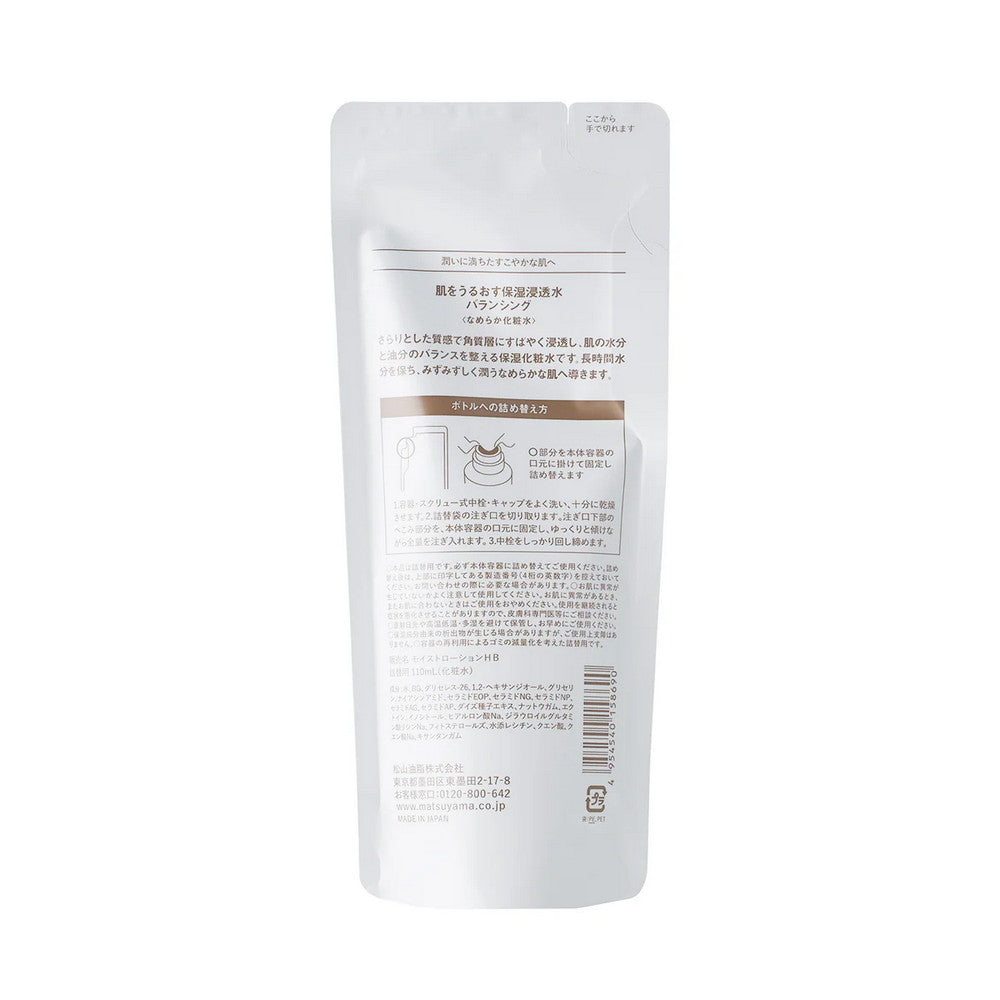 Hadauru Moisturizing Infusion Balancing Lotion Refill 110ml
