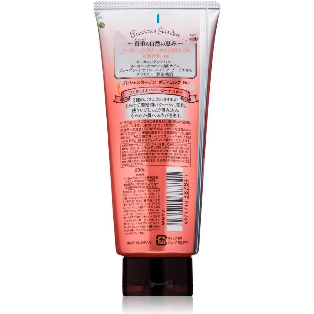 Precious Garden Body Milk Honey Peach 200g
