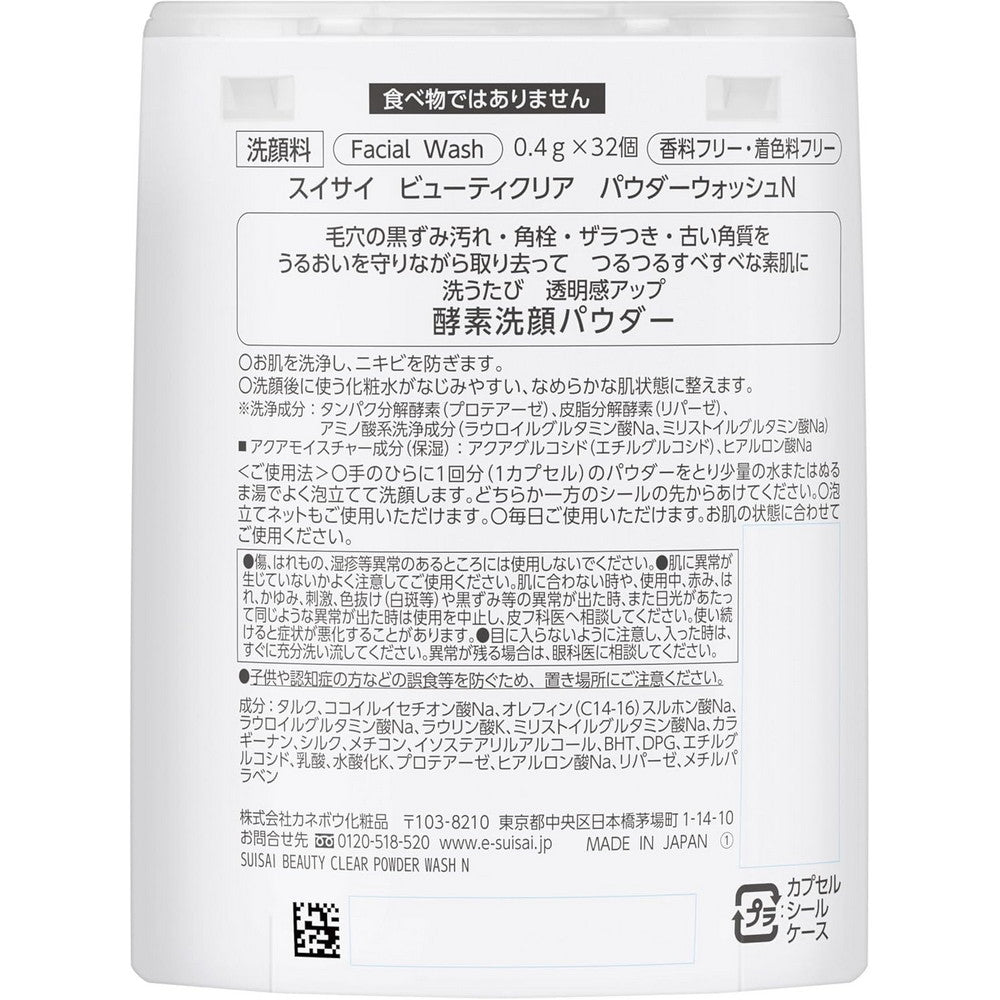 Suisai Beauty Clear Powder 0.4g x 32
