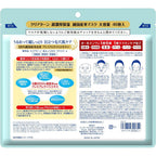Clear Turn Pure Japanese Rice Face Mask 40 pieces