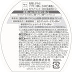 Cow Brand Additive-free Foaming Facial Cleanser 160ml