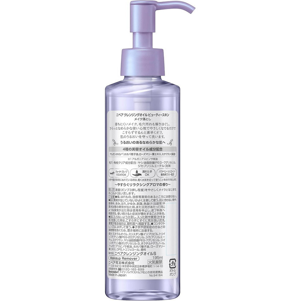 Nivea Cleansing Oil Beauty Skin Makeup Cleanser 195ml