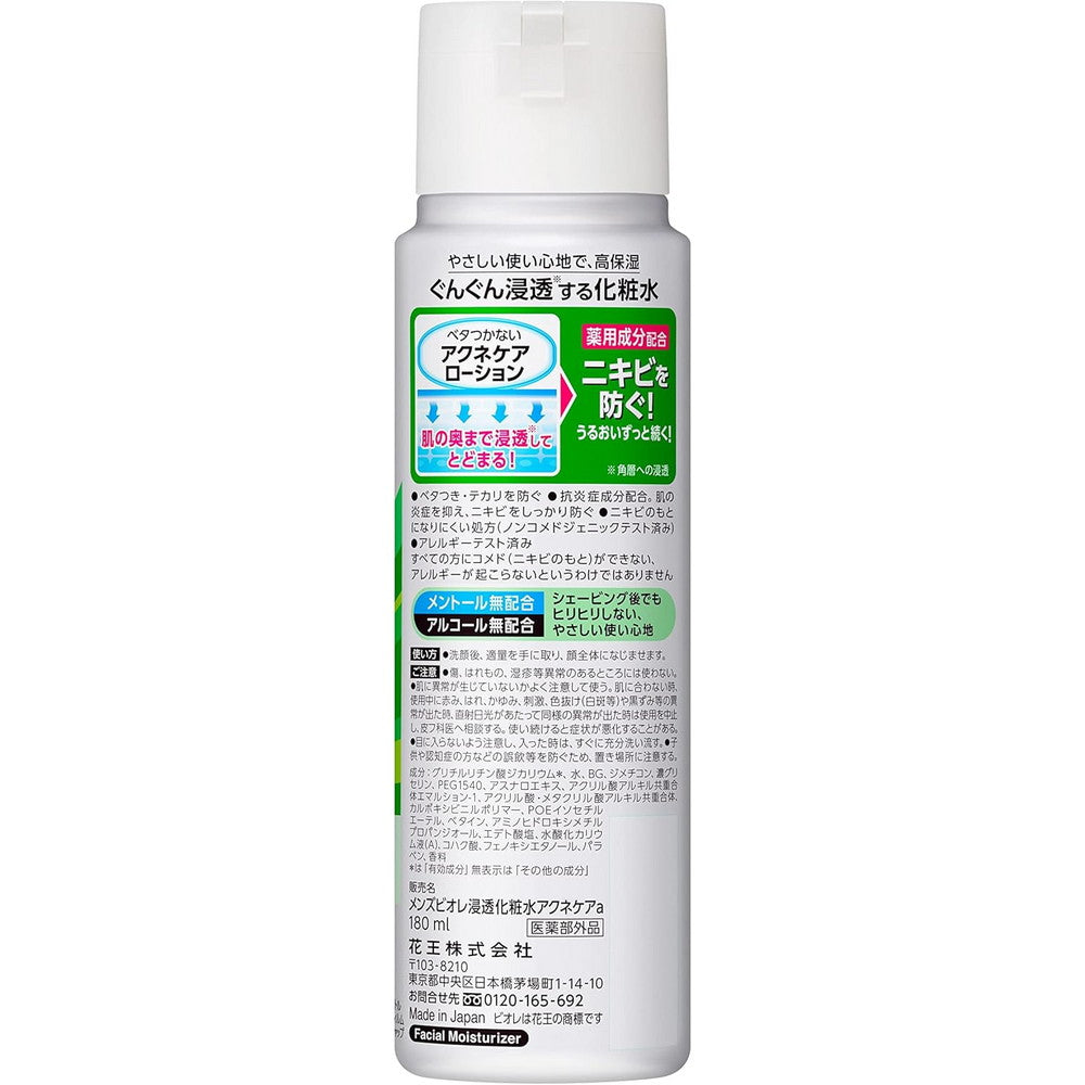Men's Biore Penetration Toner Medicinal Acne Care 180ml