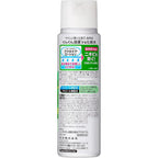 Men's Biore Penetration Toner Medicinal Acne Care 180ml