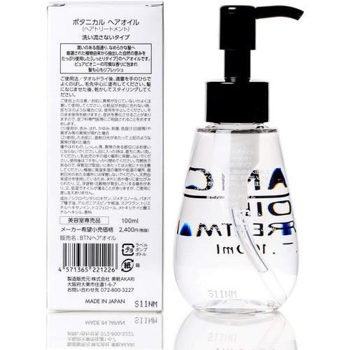Botanical Oil Hair Treatment 100ml