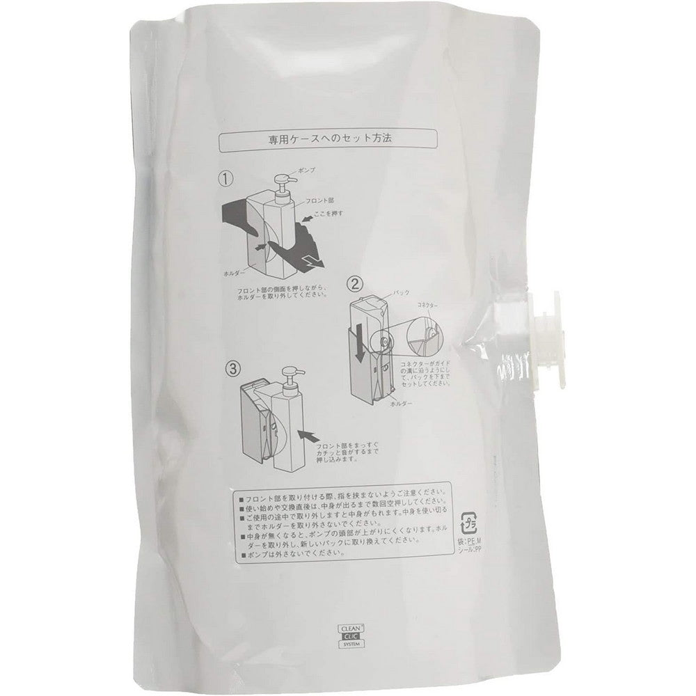 Hair Seasons Treatment Moisture Refill 800g