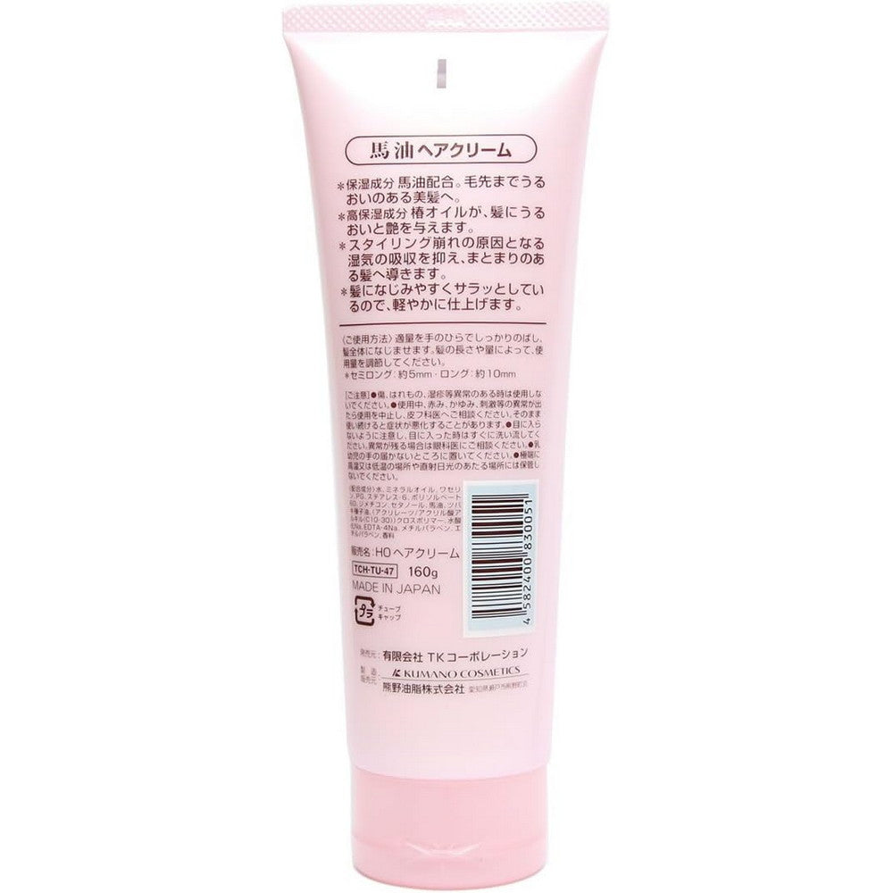 Tsubaki Horse Oil Hair Cream 160g